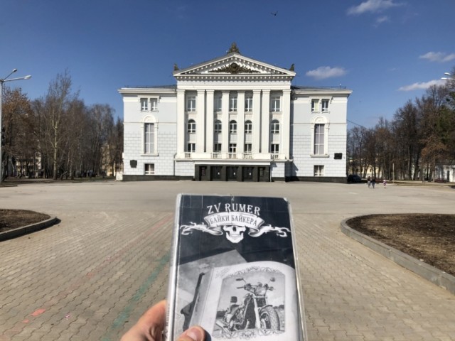 ЯП России представляет. Представьте и вы