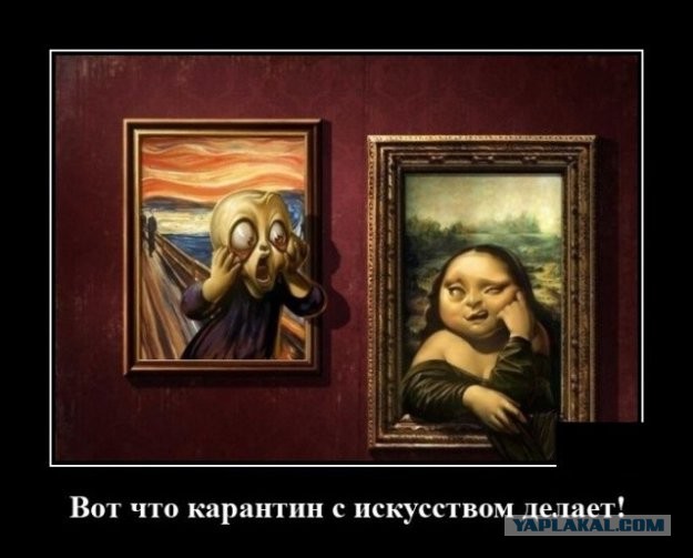 Мона Лизу?
