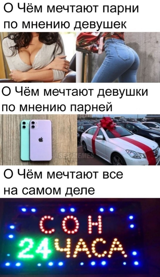 Бредзона (без кудябликов)