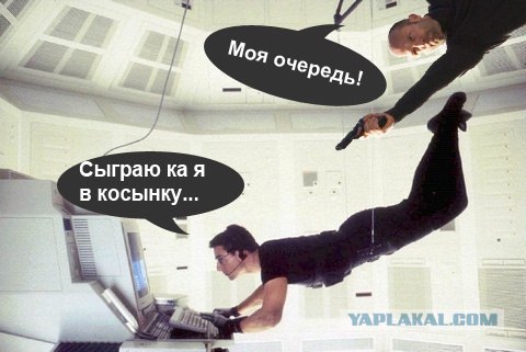 Механик