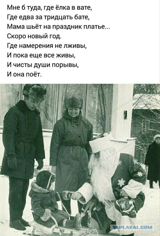 Статус Мама Шьет Платье На Новый Год Статус Мама Шьет Платье На Новый Год