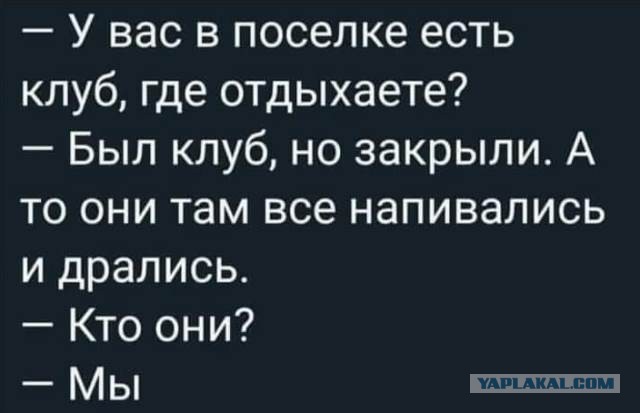 Юмор в картинках 8.12.20