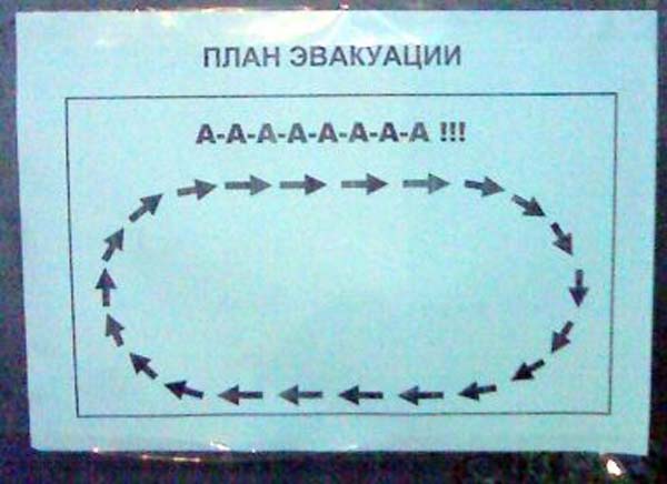 В МЧС попросили приравнять огнетушитель к швабре