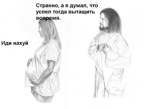 Иешуа ха машиах