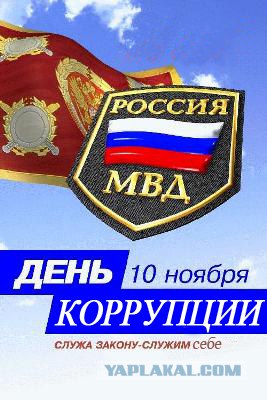 Алексей Дымовский - милиционер пожаловался Путину