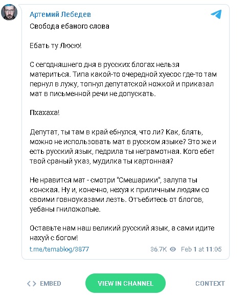 Разные картинки 01.02.2021