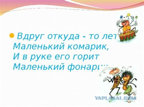 Маразм крепчал