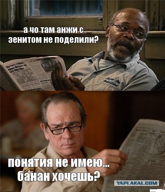 Роберто Карлос и Хочу банан