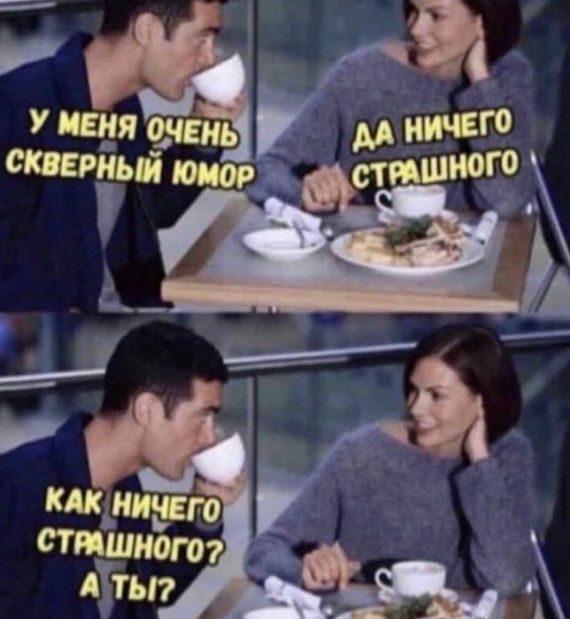 Картинки и мемы для настроения