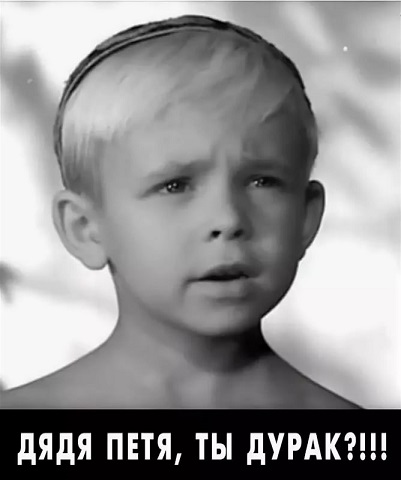 Из крайности в крайность