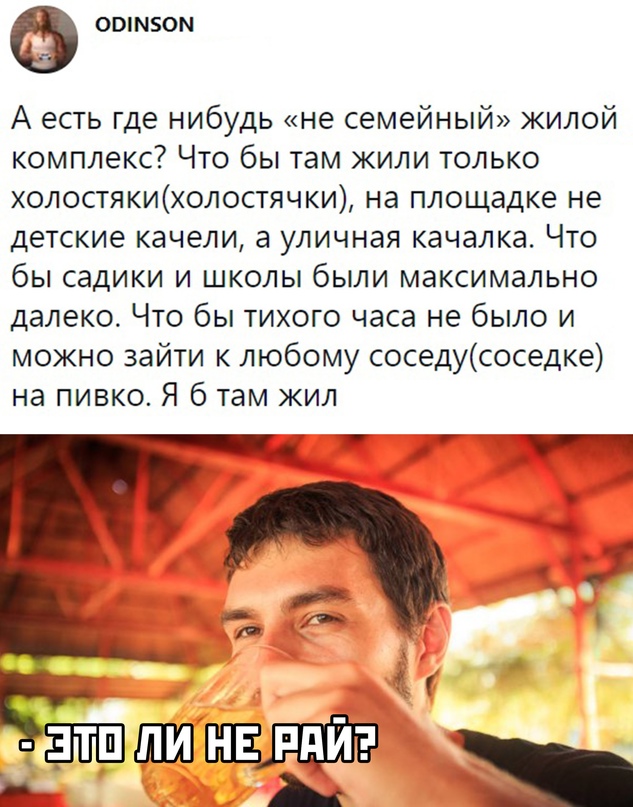 Весёлый полтишок 30.03
