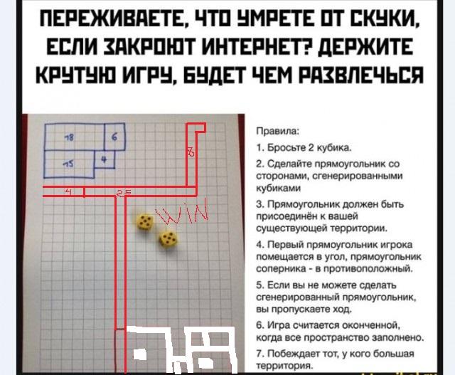 Картинки и мемы для настроения