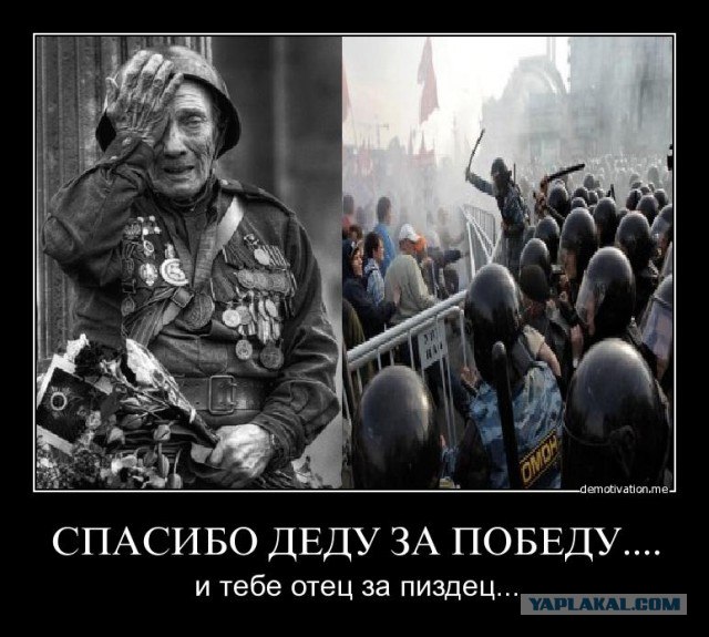 "Я не туда стрелял..."