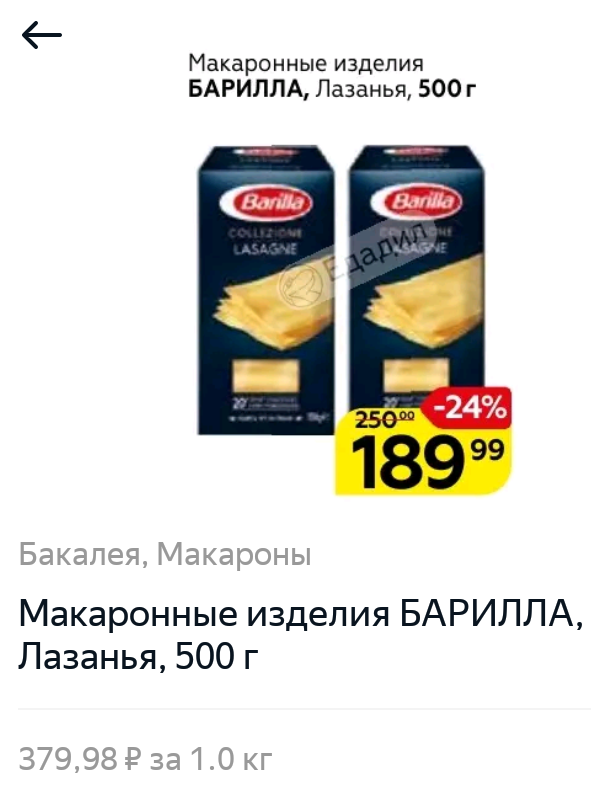Кто сказал, что 28.000 в месяц - это нормальная зарплата?