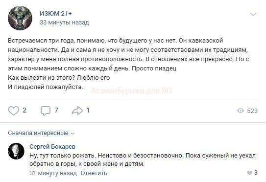 Комментарии к постам в разных группах, которые вызвали улыбку