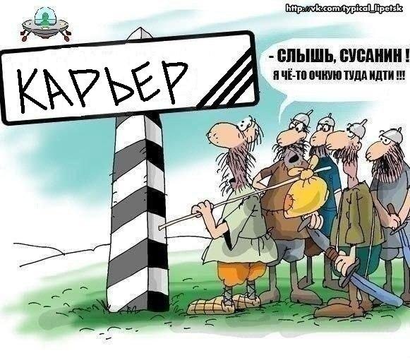 Продолжаю жить в Липецке