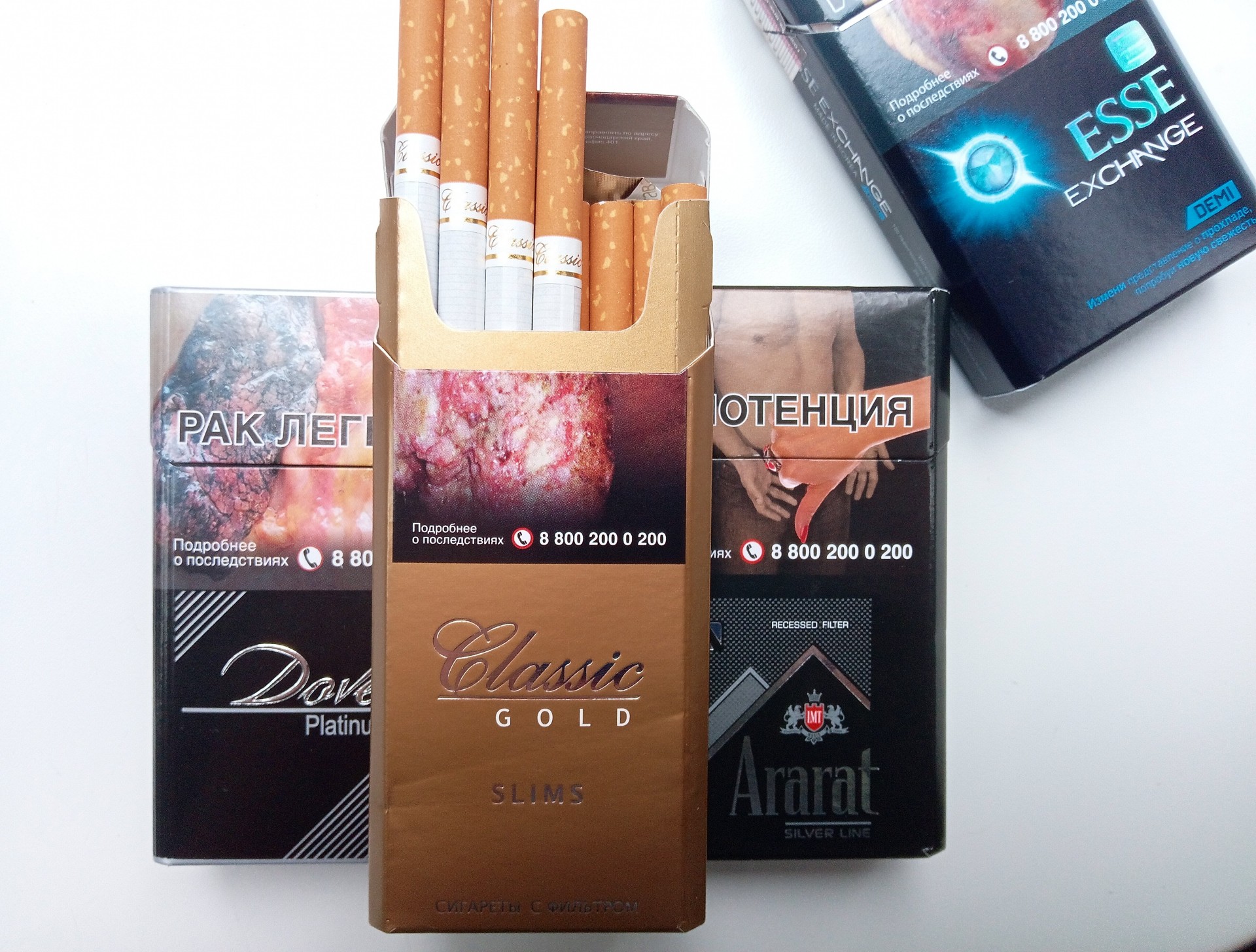 Где купить армянские сигареты. Сигареты Classic Gold (Классик Голд). Армянские сигареты Classic Gold. Сигареты Классик Голд Армения. Сигареты Классик Голд Слимс.