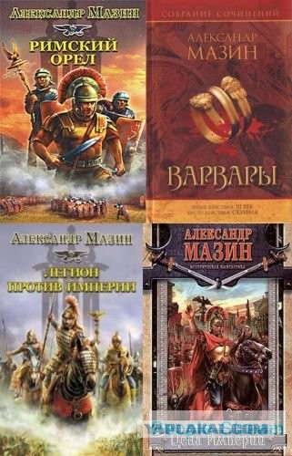 Лучшая фантастика
