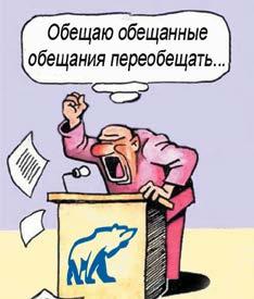 По 10 000 рублей планируют выплачивать всем россиянам ежемесячно