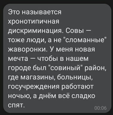 Картинки и мемы для настроения 23.08.2021