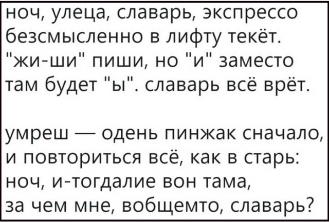 Боян на Бояне...