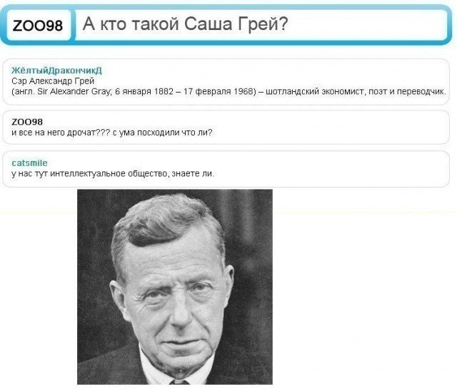 Саша Грэй нарядилась к Хеллоуину