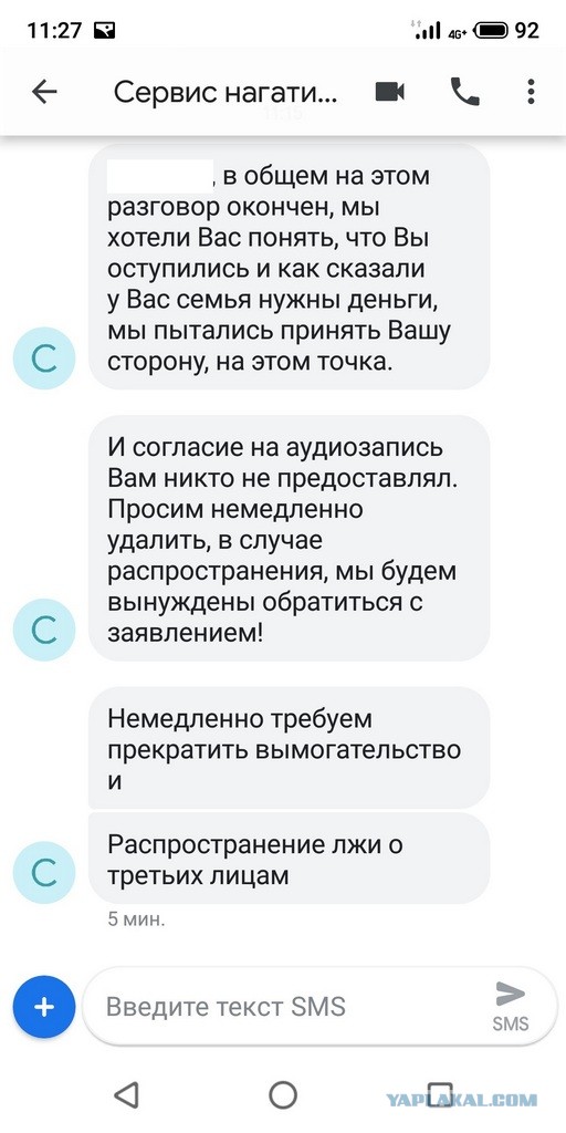 Стоит ли идти в полицию "по звонку" или должна быть повестка