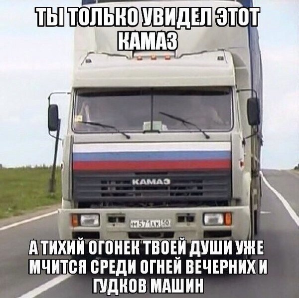 Картинки и мемы для настроения