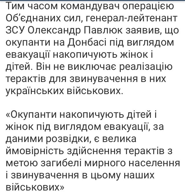 Попытка прорыва ВСУ? У Горловки идет пехотный стрелковый бой