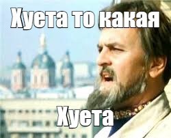 Привет из Рязани Зеленскому