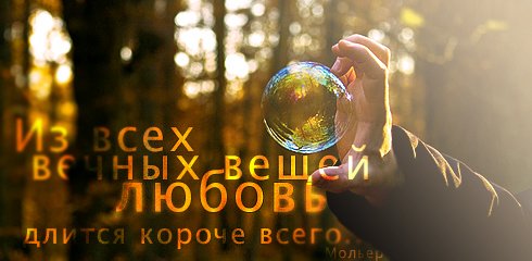 Смеха ради, здоровья для!