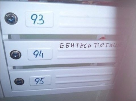 Древние картинки