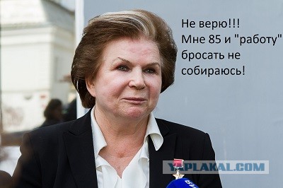 В советские годы на пенсию провожали с почестями, еще и подарки дарили