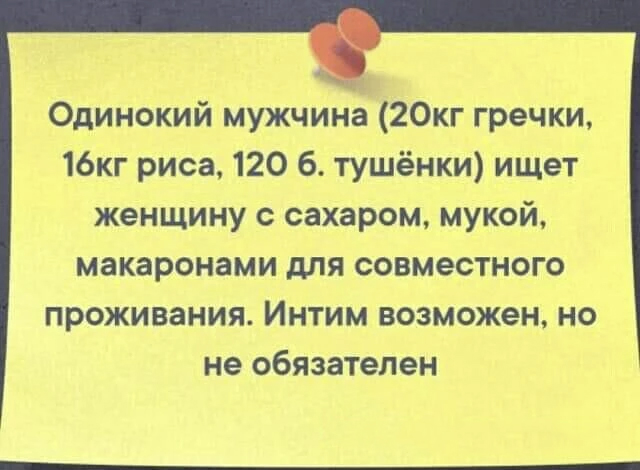 Юмор и картинки разные