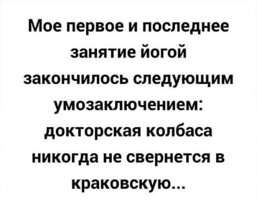 Так себе картинки 19.05.22