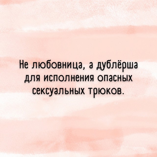 50 оттенков серого.  Vol.14 Или самосвал баянов