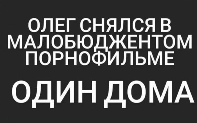 Пост, памяти ХенкМуди