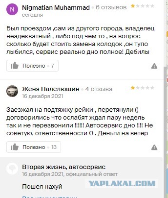 К - клиентоориентированность