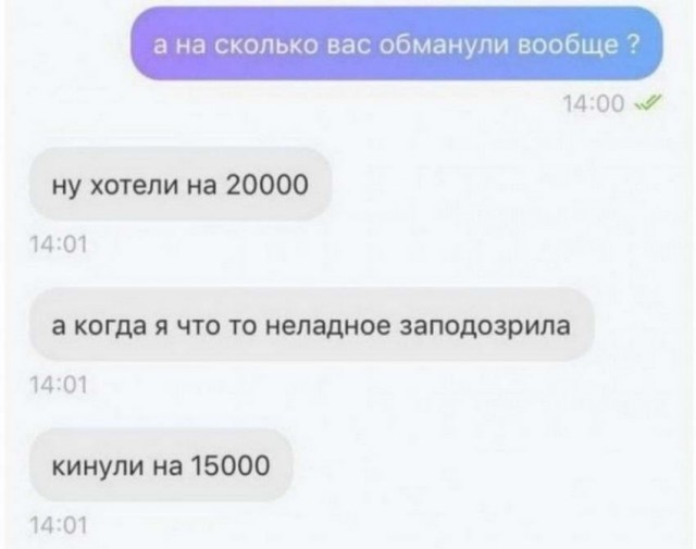Картинки и мемы для настроения. Выходные близко...