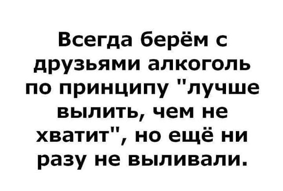 3 этапа жизни