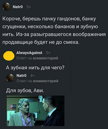 Скриншоты и комментарии из социальных сетей 23.08.22