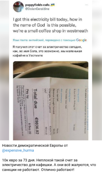 Нефартануло. МО России: ВСУ потеряли 560 человек при попытке наступления, предпринятой по указанию Зеленского