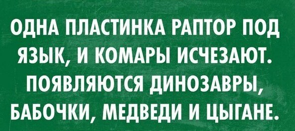 Картинки и мемы, всем хороших выходных