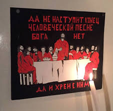 Как бы атеистический пост