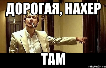 Война с тыквами