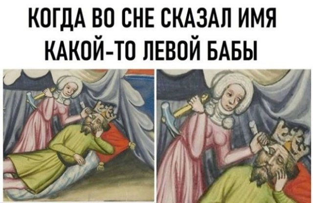 Картинки и мемы для настроения - 133