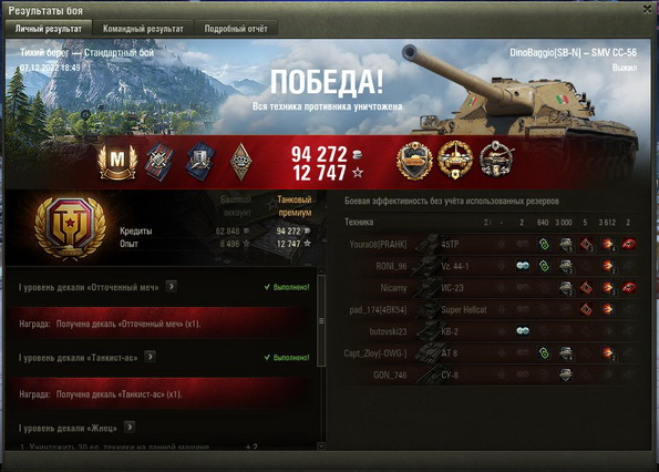 Wargaming 61