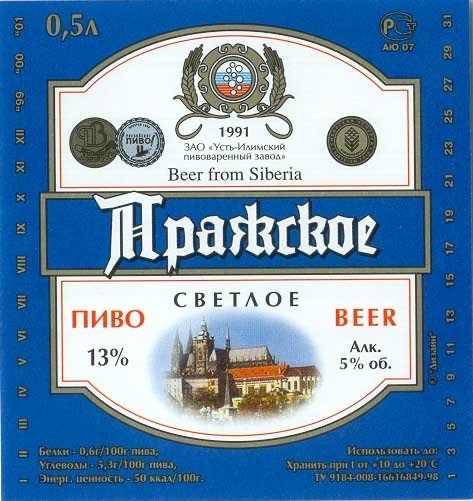 Пиво середины 90х - начала "нулевых". Какие марки запомнились вам и почему?