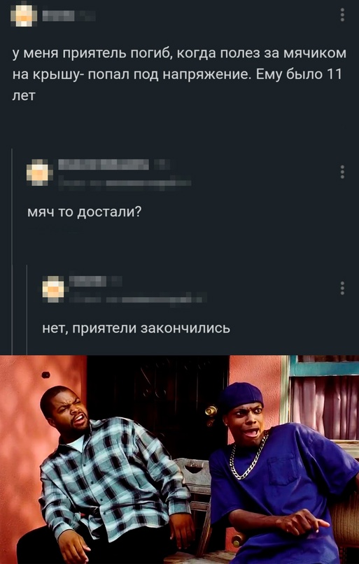 Весёлый полтишок 21.12.2022