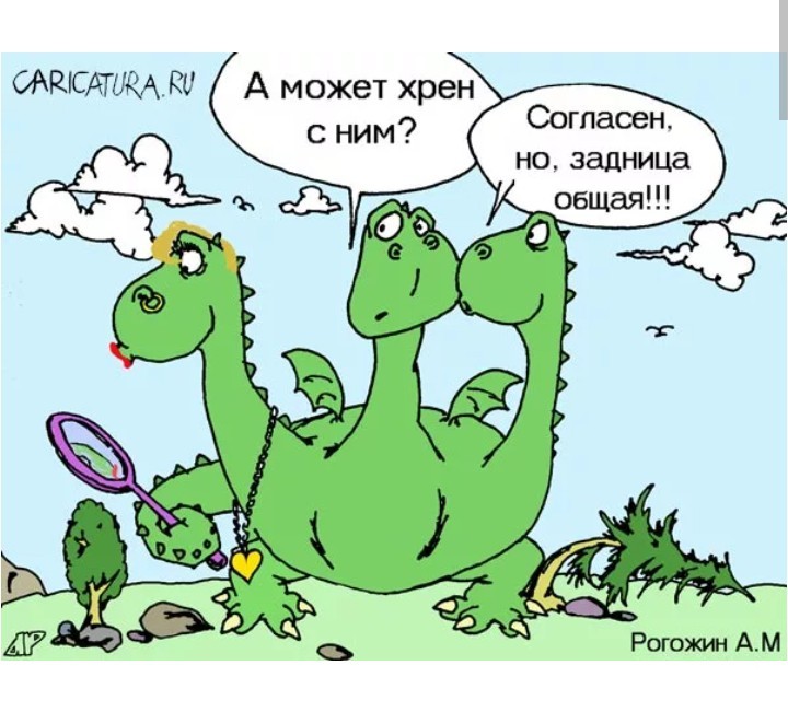 Согласен картинки прикольные